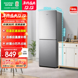 容声185升双开门二门两门家用电冰箱小型节能省电超薄冷藏冷冻两用宿舍出租房保鲜 BCD-185E10BNLAD凯撒银