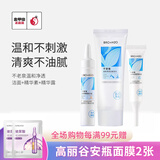 不老泉（BRO H20） 金甲虫 不老泉温和净透洁面泡沫+祛痘精华露+祛痘修护精华素 温和洁面+精华素+精华露三件套