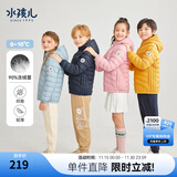 水孩儿（SOUHAIT）童装男女童轻薄羽绒服冬季新款儿童羽绒外套上衣 瀑布蓝 700+蓬松度-充绒量90% 110 充绒量41g