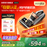 莱克吉米【母婴级新品】除螨仪大吸力吸尘床宝除蝻S5Ultra家用床上高温杀菌小型手持去螨虫吸毛一体机