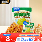 小鹿蓝蓝澳洲金提干70g宝宝零食儿童提子干葡萄干果干零食蜜饯