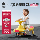 babycare扭扭车 溜溜车 宝宝摇摆车男女 儿童平衡车3岁以上 静音轮 【21声光音乐款】洛克黄