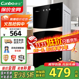康宝（Canbo）消毒柜家用立式消毒碗柜小型婴儿奶瓶碗筷二星高温消毒烘干双门收纳柜【国家补贴】XDZ70-G19