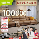 狄普牛皮艺沙发意式高级感客厅直排3.4米沙发床十大品牌旗舰版赛尔德