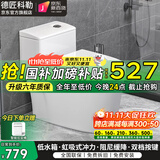 德匠科勒 抽水马桶坐便器家用虹吸式卫生间座便器8.0加大管道节水静音 kp02低水箱款+微晶纳米釉 250/300/350/400坑距下单备注