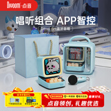 Divoom点音ditoo-5m复古像素蓝牙音响迷你KTV麦克风K歌话筒一体卡拉ok唱歌歌词闹钟音箱儿童男女创意礼物