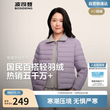 波司登25年秋季羽绒服90绒女士修身短款休闲轻薄圆领送礼物外套