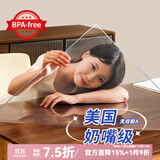 钟爱一生桌垫透明桌面垫餐桌布防水防油PVC软玻璃茶几垫水晶板台面垫抗菌 【透明4.0】奶嘴级入口可啃咬-足厚2mm 80*130cm
