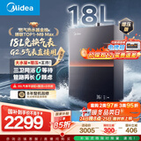 美的（Midea）新品【安睡M9 Max 18L】优于16L燃气热水器天然气【大水量免换气表 三大一级静音强增压】国补15%