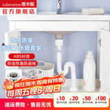 潜水艇（Submarine）面盆下水管套装 洗脸盆带溢水口下水器易安装节省空间即插即用 直排下水管SQ-24（弹跳式）