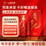 君道贵酿2022年 酱香型白酒六德礼酒喜庆版中国红喜宴送礼 喜酒 结婚 批发 53度 500mL 1瓶 【2022款】