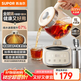 苏泊尔（SUPOR）全玻璃养生壶 煮茶壶 烧水壶1L迷你养生杯煮茶器恒温壶 家用母婴级煮茶热水壶保温带滤网SW-10Y02Q