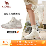 骆驼（CAMEL）加绒女鞋高帮休闲父亲秋冬保暖棉鞋 K24C36L3627 米/樱花粉 36
