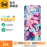 BUFF春秋防晒面罩骑行护颈魔术头巾男女运动脖套户外跑步钓鱼护脸吸汗 抑菌防晒 119379.555 莫奈