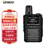 UNIKOO 对讲机远距离全国通5000公里双模公网对讲机 工地户外酒店饭店宾馆办公自驾游优力克手台 玲珑版（4G全网通+加厚大电池/降噪大喇叭）免续费
