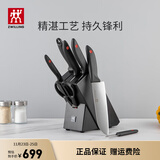双立人（ZWILLING）刀具套装切菜刀剪刀砍骨刀水果刀多用切片刀鸿运当头Point 8件套