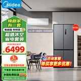 美的（Midea）【冰空套装】双系统双循环531风冷无霜十字冰箱MR-531WSPZE+一级能效冷暖空调KFR-35GW/N8MXC1-J1