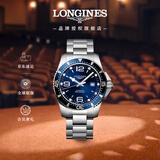 浪琴（LONGINES）瑞士手表 康卡斯潜水系列 机械钢带男表L38414966