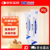 可鲁 凝胶复合溶菌酶抗菌凝胶 消毒抑菌抗菌舒缓润肤隔离防护皮肤感染伤口愈合皮肤屏障30g