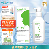 纽强宝宝面霜 婴幼儿精华润肤霜润肤乳滋润保湿宝宝儿童霜身体乳 绿色精华露（清爽型） 200g 1支 赠龙角星洗沐泡泡350ml