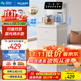 美菱（MeiLing）茶吧机家用饮水机家用高端智能遥控下置水桶制冷制热【彩屏双显】一键选温全自动-冷热型MY-C953B