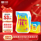 天润（TERUN）新疆特产 浓缩冰淇淋化了 180g*12袋 风味发酵乳酸奶酸牛奶生鲜