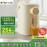小熊（Bear）暖吨吨 电热水瓶 烧水壶 智能恒温电热水壶 5升大容量防烫除氯多段保温304不锈钢 ZDH-H50E1