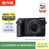 松下（Panasonic）  G9/GF6/G7/S1 微单相机复古照相机 二手松下相机 松下 G85 机身 颜色可参考质检报告