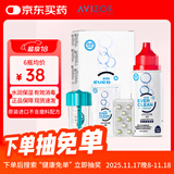 优卓（AVIZOR）优可伶双氧水接触镜消毒液硬性角膜接触镜多功能OK镜护理液60ml