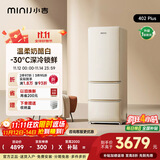 小吉（MINIJ）402升三开门冰箱家用大容量复古三门电冰箱风冷无霜一级能效双变频国家补贴BCD-JY402W2 PLUS