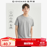 佐丹奴短袖t恤男针织纯棉纯色简约基础款舒适圆领体恤衫01023419