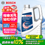 博世（BOSCH）有机型(OAT)发动机冷却液通用型汽车防冻液 冰点-25℃ 4L（红色）