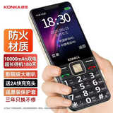 康佳老年机老人专用2025新款大字大音量大按键屏幕大老人机超长待机声音大老年手机学生备用机