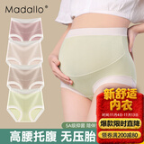 莫代尔孕妇内裤纯棉抗菌裆高腰托腹怀孕早中晚期产后专用三角短裤头