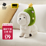 babycare西高地毛绒电动玩偶安抚玩具电子宠物送女生礼物宝宝满月礼物圣诞 圣诞树帽西高地