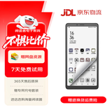 海信（Hisense）墨水屏手机电子书阅读器A5pro/彩色A7cc/A9系列电纸书 A7cc【6.7英寸】6+128G彩屏 2手准新（可能有几处细微痕迹）