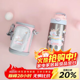 contigo儿童学生保温杯吸管杯HBC-GIZ265VP+独角兽乐园400ml
