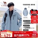 骆驼（CAMEL）冲锋衣女三合一黑色外套男户外防暴雨防风防水旅游登山服