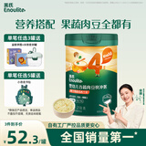 英氏婴幼儿快冲粥椰子鸡南瓜218g 婴儿辅食粥宝宝营养冲泡粥10月+