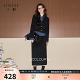 三彩2025冬季新款半身裙套装灯芯绒外套两件套上衣长裙M 经典黑 S 155/80A