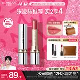 卡姿兰（Carslan）水吻口红唇膏水润显白不易掉色W03(初春樱粉) 3g 圣诞礼物送女友