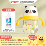 贝亲水杯 儿童水杯 学饮杯 吸管杯宝宝喝水壶300mL 小月龄学饮杯300ml(7个月以上)