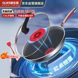 欧乐菲316L不锈钢平底深炒锅不粘蜂窝双面炖菜爆炒烹饪炒菜锅具蓝钻30cm