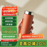 MOMOCONCEPT保温杯女士小巧迷你水杯momo咖啡杯小容量送礼物便携随行杯子学生