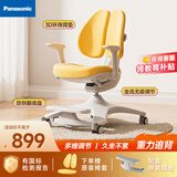 松下（Panasonic）儿童椅可升降调节坐姿矫正追背椅小学生书桌学习椅