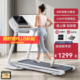 佑美【高性价比】A7坡度版跑步机家庭家用电动坡度可折叠智能高端走步 【经典畅跑蓝屏版】-2挡手动调坡