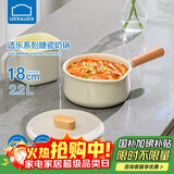 乐扣乐扣（LOCK&LOCK）适乐奶锅电磁炉燃气宝宝婴儿辅食锅具热牛奶泡面小奶锅18CM