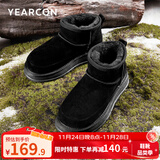 意尔康靴子 雪地靴2025冬季新款短筒靴加绒保暖舒适棉靴男女情侣款 黑色（男款） 39