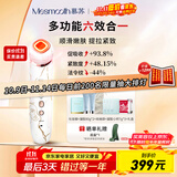 MESMOOTH慕苏美容仪家用脸部法令纹按摩洁面提拉嫩肤面部导入仪C1 大理石白【礼物送女友】