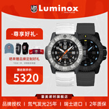 雷美诺时大力士岳洋同款3351 | 瑞士进口瑞表碳纤钛军表手表 极地进化论XL.3359.SET【新品】